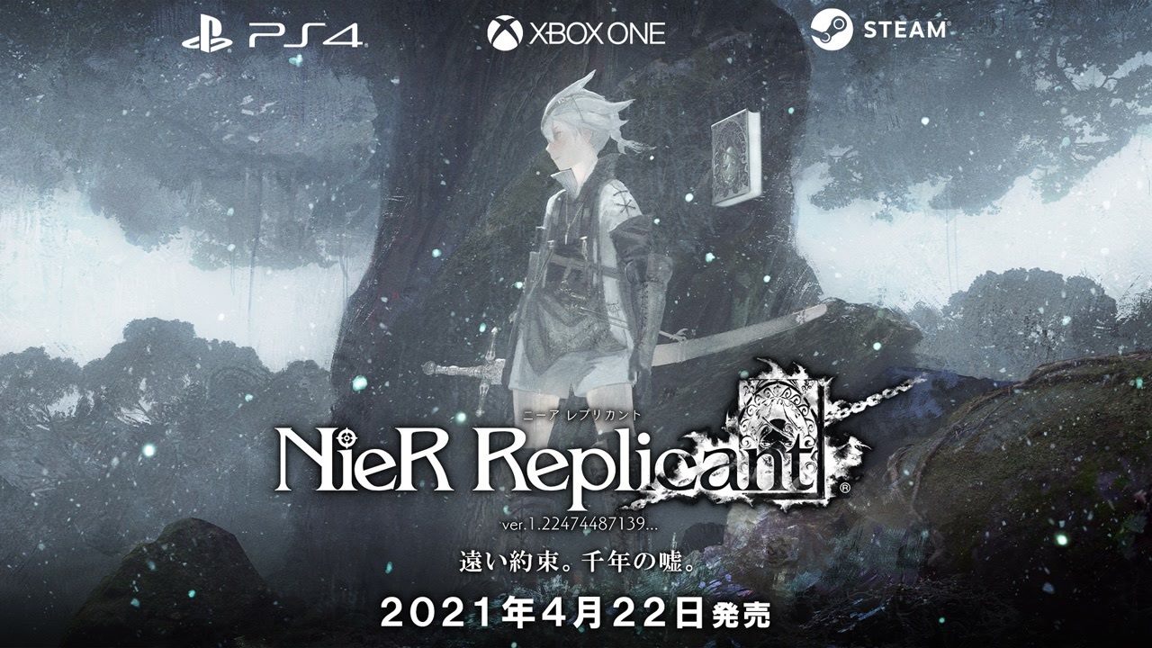 Tgs 初公開プレイ映像 ニーア新作 Nier Replicant Ver 1 ニーア レプリカント Ver 1 ニコニコ動画