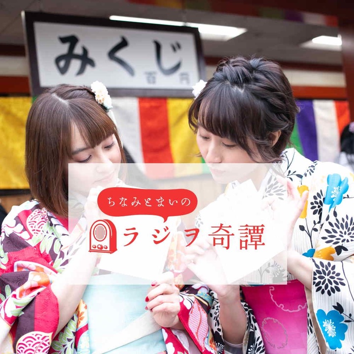 人気の 金澤まい 動画 156本 ニコニコ動画