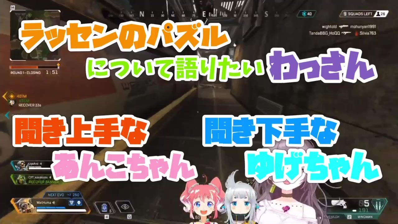 ラッセンのパズルについて語りたいわっさん。聞き上手なあんこちゃん。聞き下手なゆげちゃん。 - ニコニコ動画