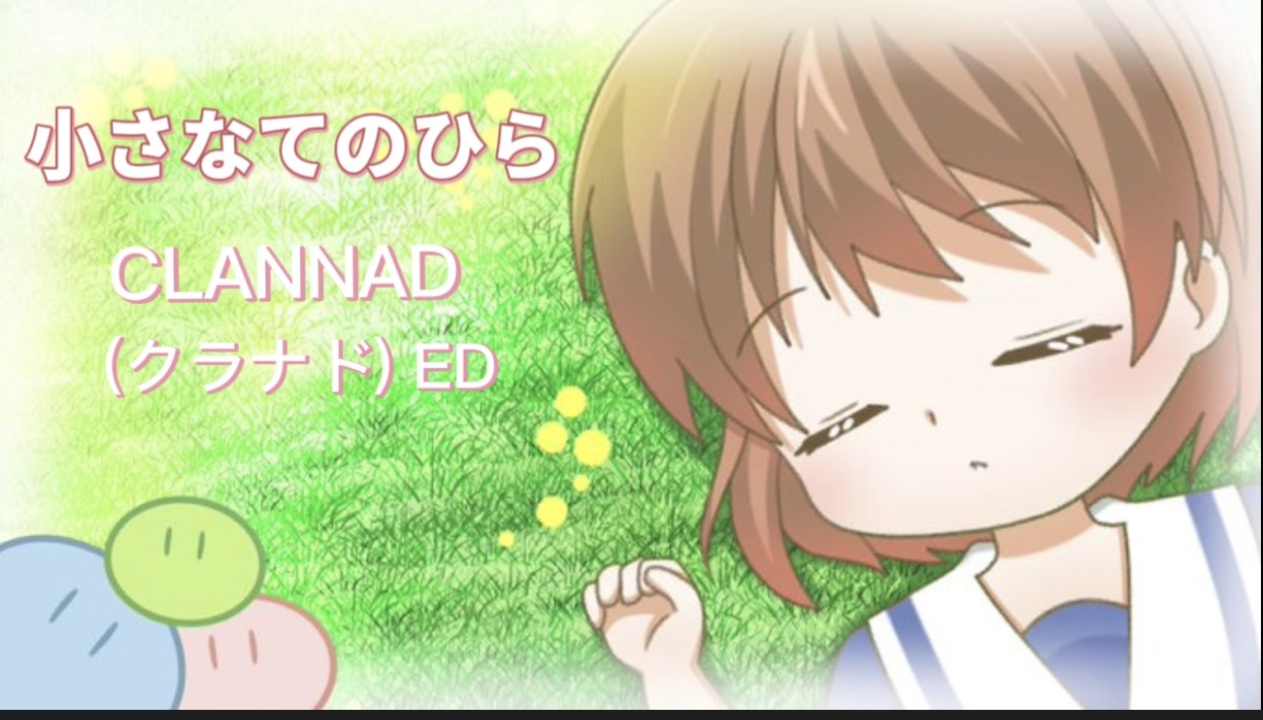 人気の Lia Clannad 動画 259本 4 ニコニコ動画