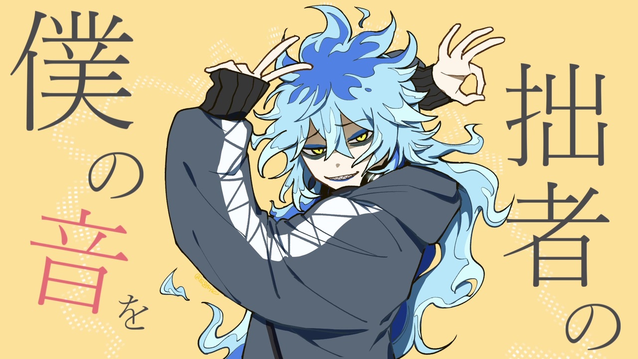 人気の 人力イデア 動画 22本 ニコニコ動画