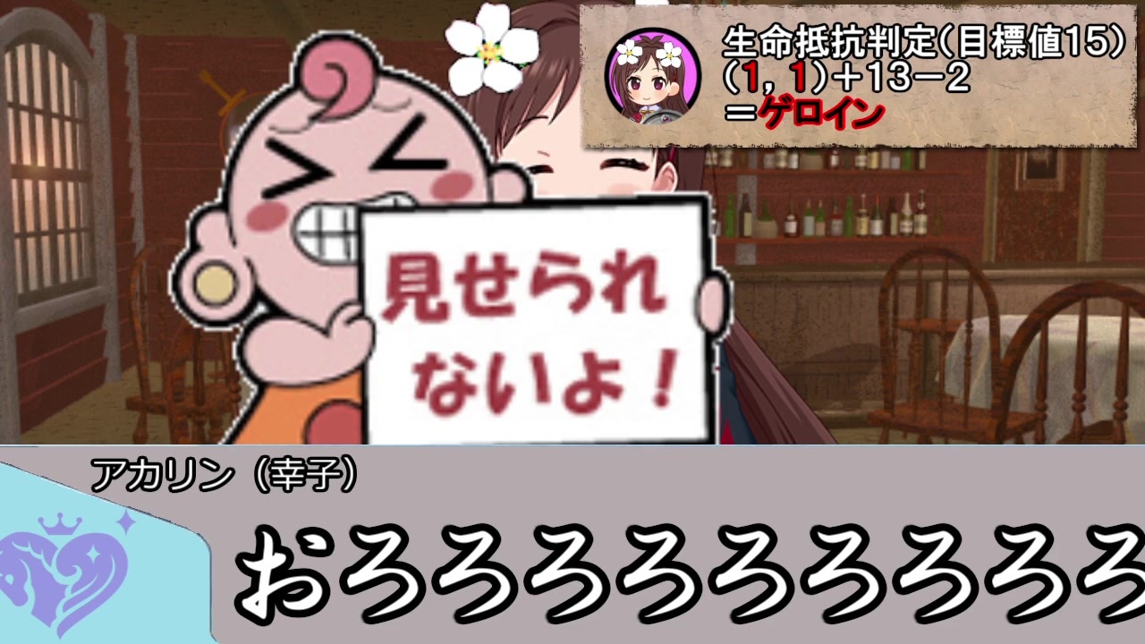 人気の 卓ゲｍ ｓｔｅｒ 動画 15 370本 11 ニコニコ動画