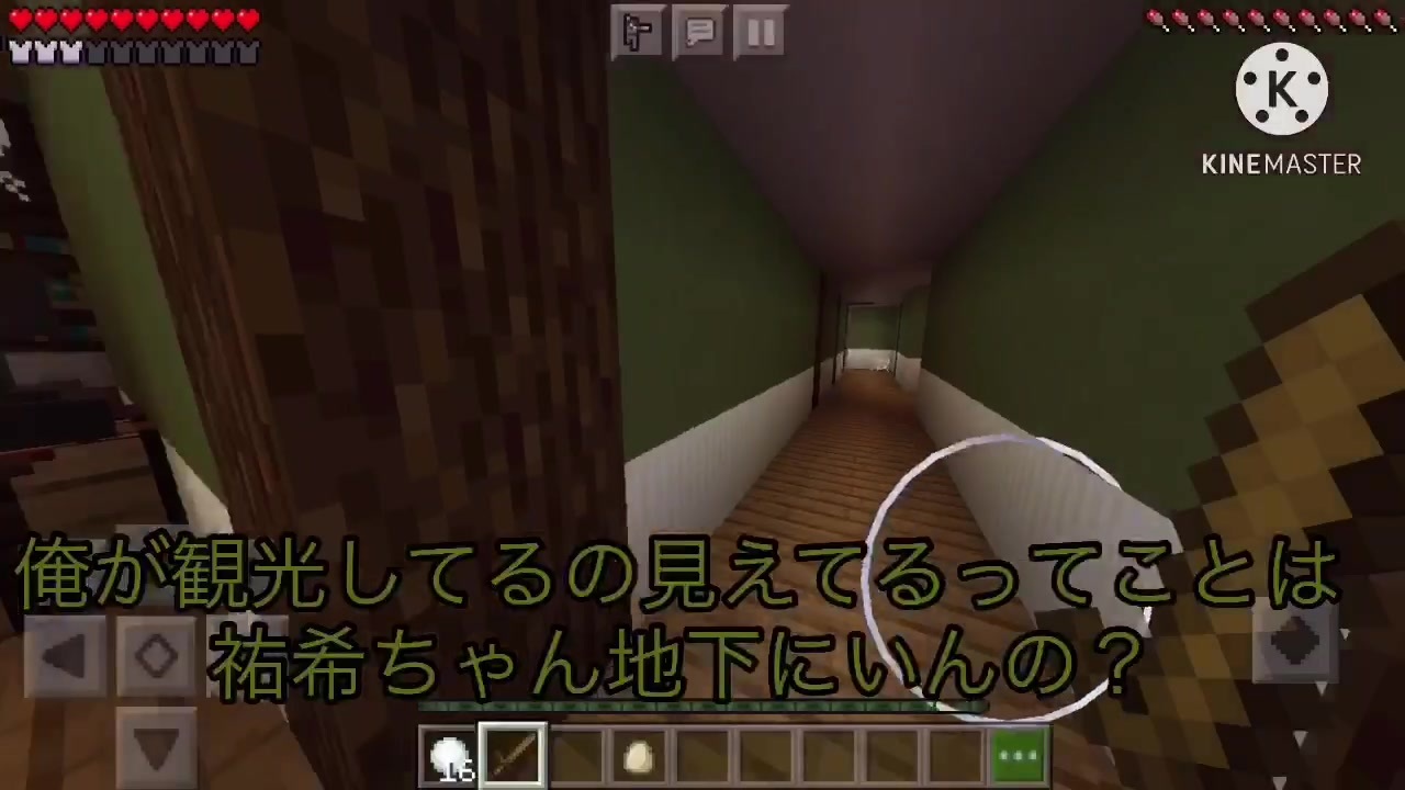 人気の ｍｉｎｅcraft 動画 22 412本 19 ニコニコ動画