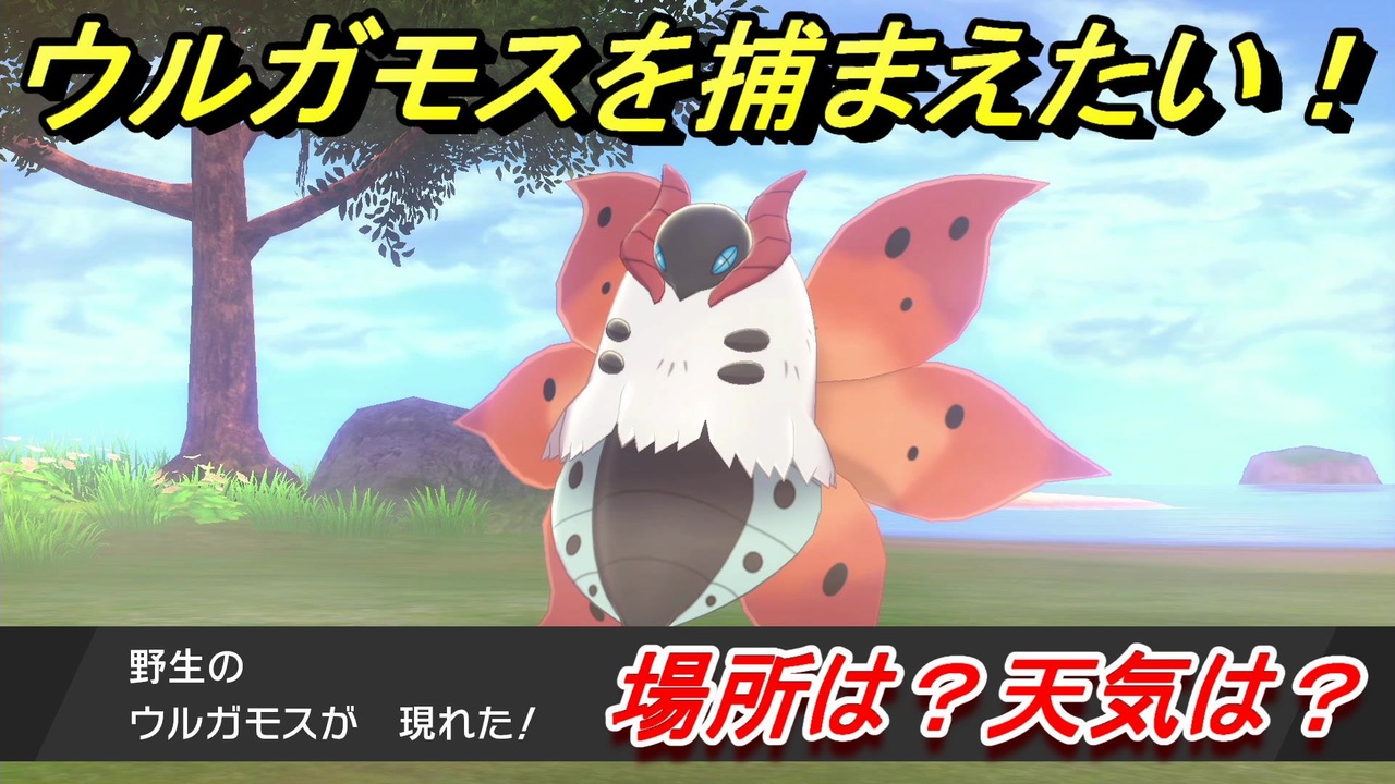 人気の ﾎﾟｹモン 動画 7本 3 ニコニコ動画