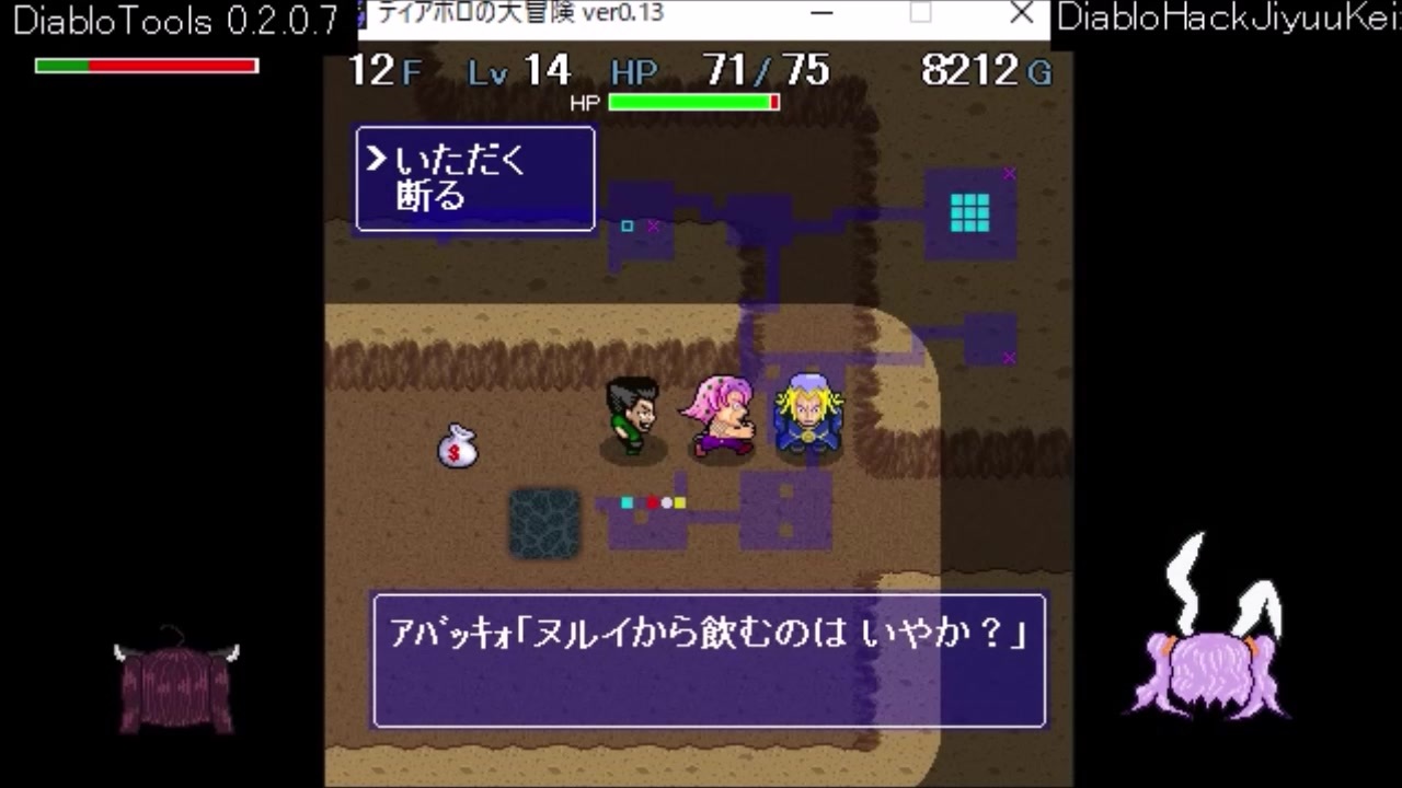 50 ディアボロの大冒険 0 13 ディアボロの大冒険0 13x