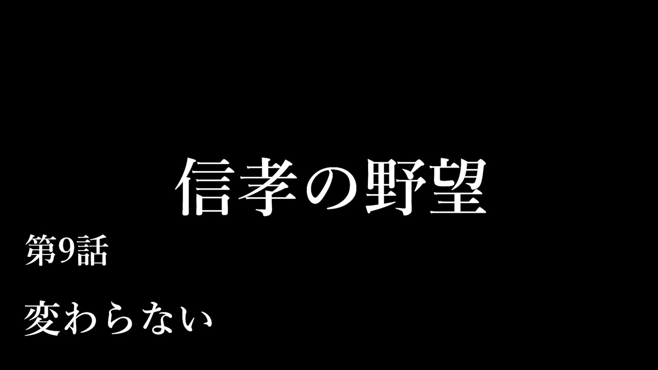 人気の 森長可 動画 92本 ニコニコ動画