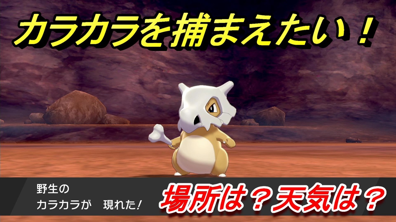 人気の ポケモン剣盾 動画 2 598本 30 ニコニコ動画