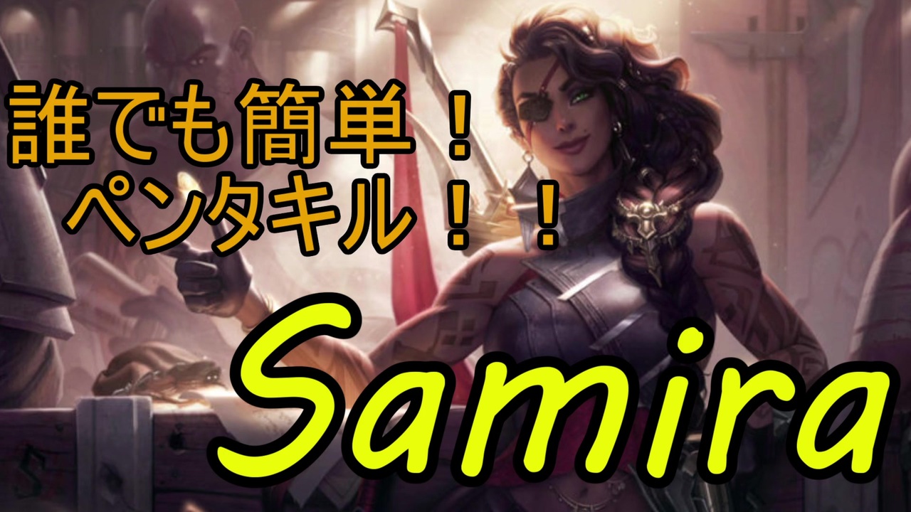 人気の Lol淫夢 動画 1 169本 4 ニコニコ動画