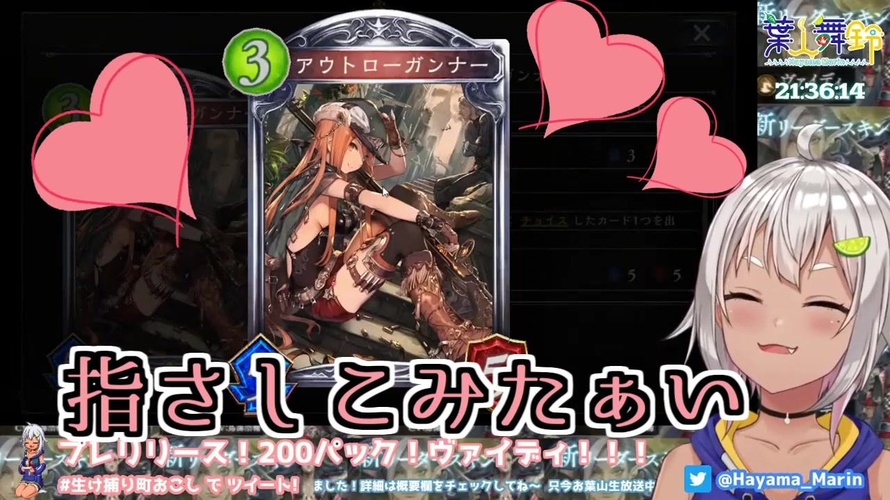 人気の シャドウバース 動画 4 580本 38 ニコニコ動画