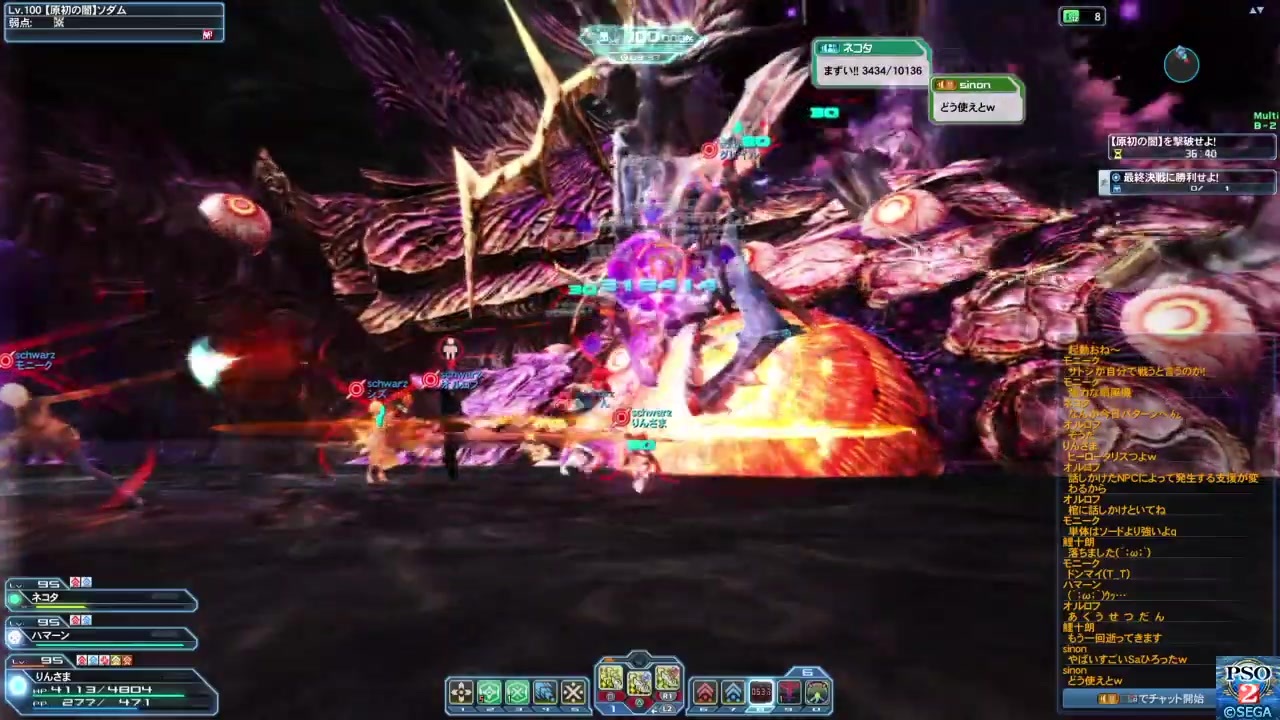 Pso2 原初の闇はヒーロータリスがおすすめ 虚無より睨む原初の闇 ニコニコ動画