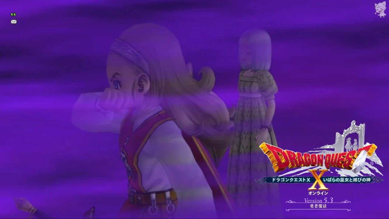 Dqx 一応実況プレイかも Ver5 3 勇者復活 15 ニコニコ動画