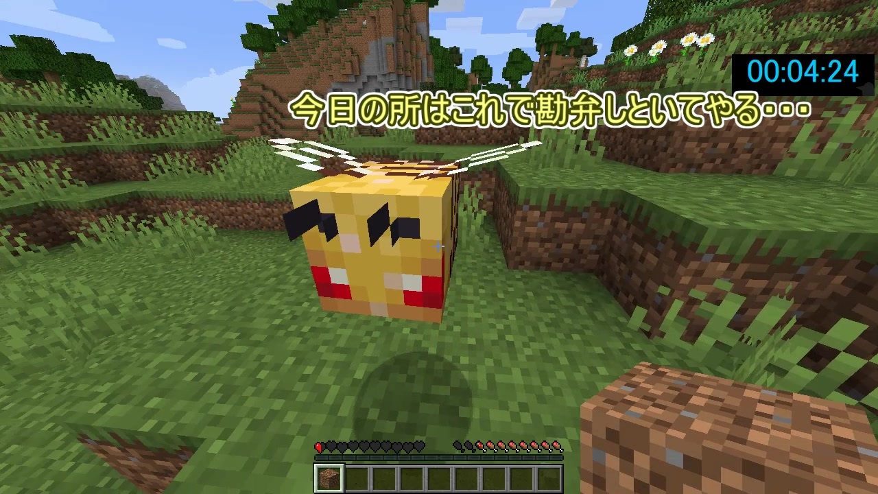 人気の Minecraft Rta 動画 195本 ニコニコ動画