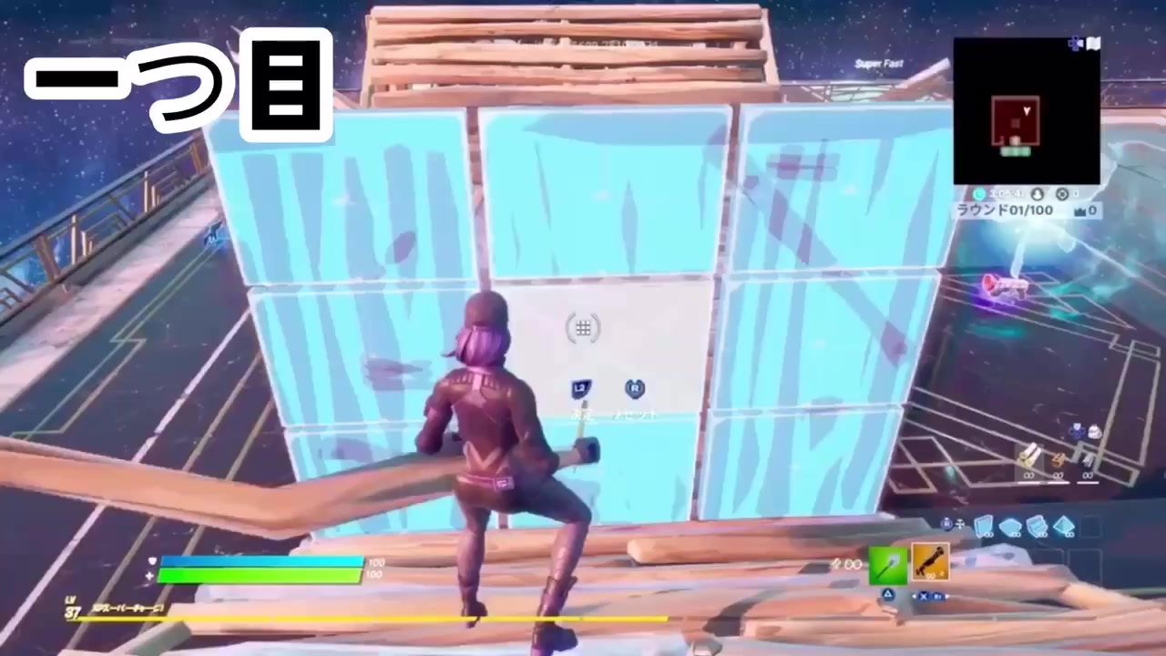 Fortnite 建築バトルで使える初動の建築 ニコニコ動画