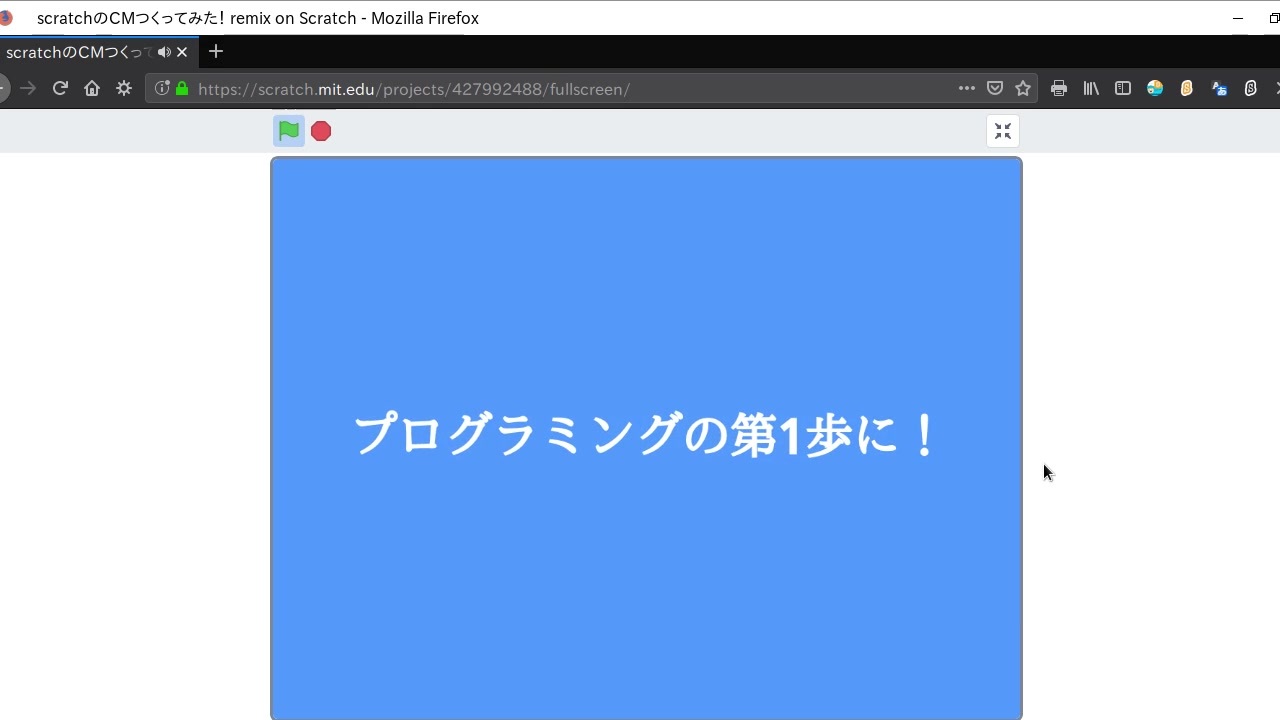 Scratchのcm 実際にあるものではありません ニコニコ動画