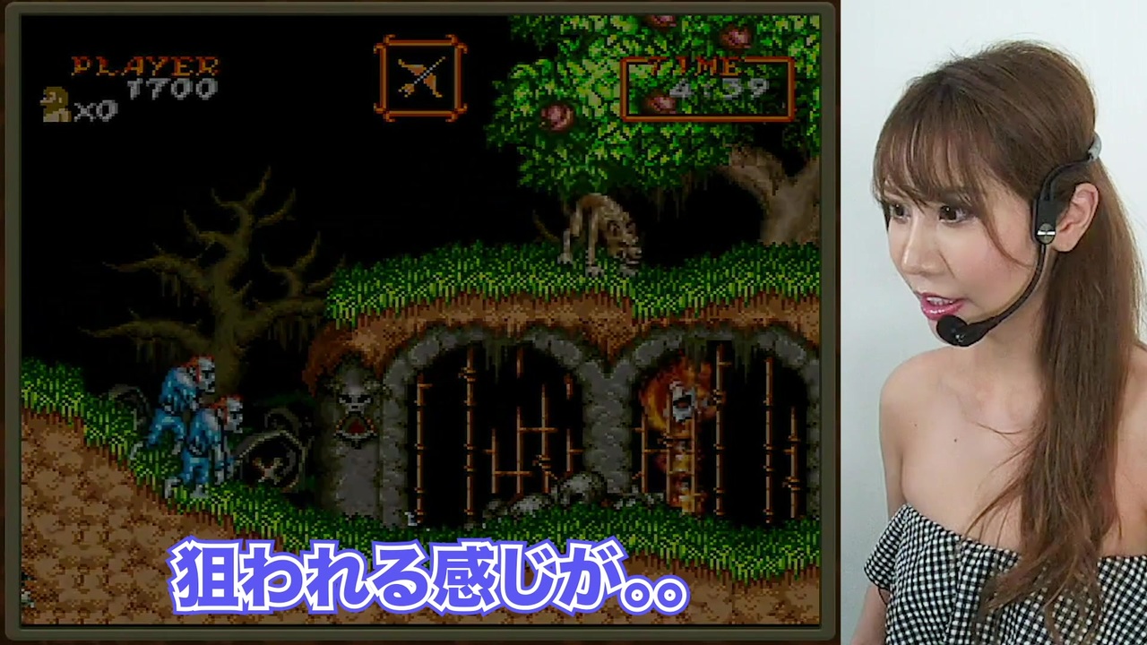 『レトロゲームDE水着ギャル』超魔界村編！！ - ニコニコ動画