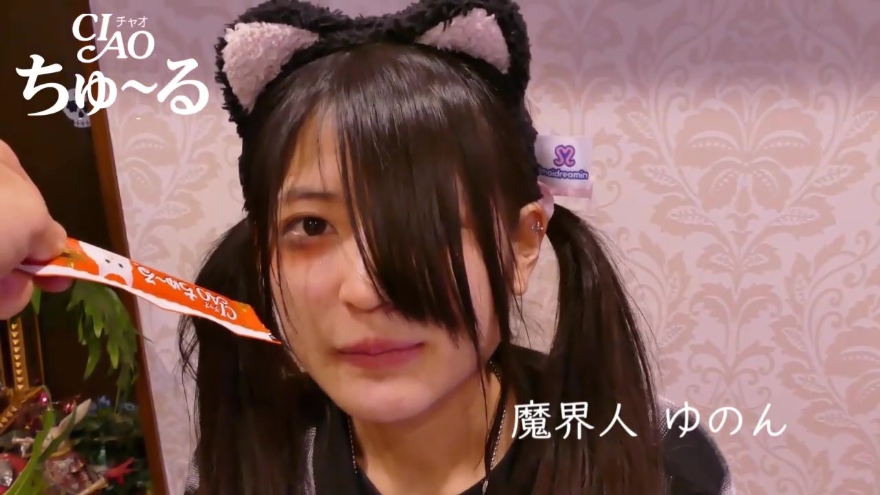 安値 ゆのん様専用ページ ienomat.com.br