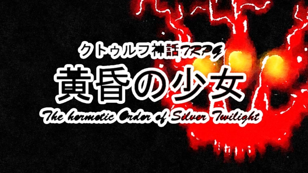 人気の パパラチャ 動画 34本 ニコニコ動画