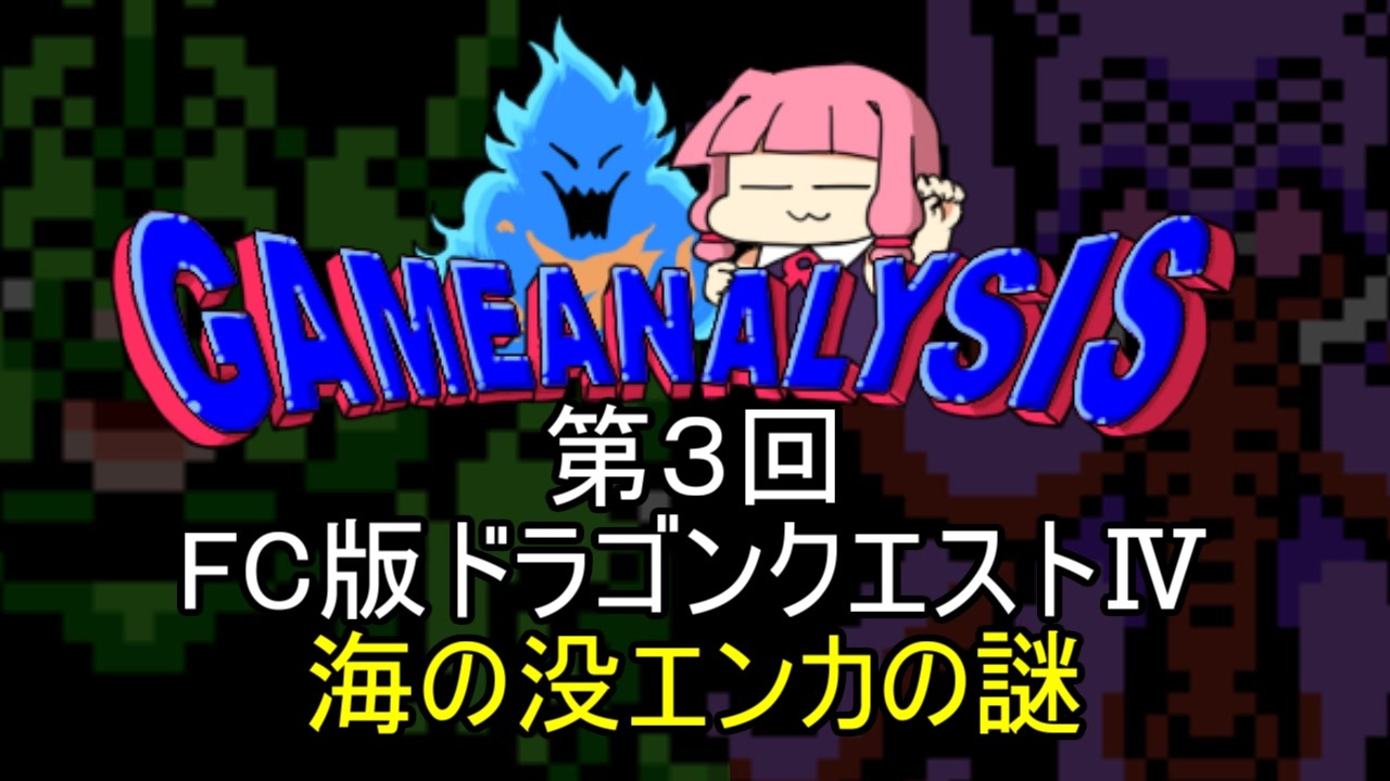 人気の ゲーム 没データ 動画 529本 ニコニコ動画