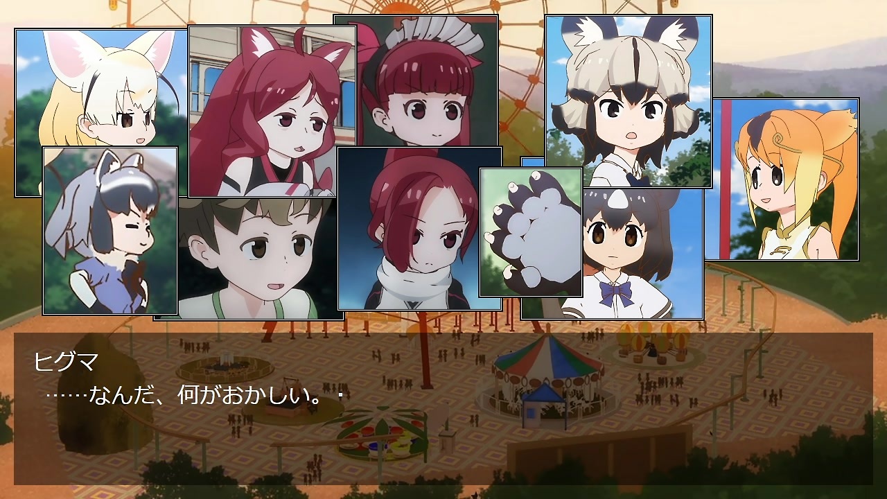人気の ケモノクサ 動画 50本 ニコニコ動画