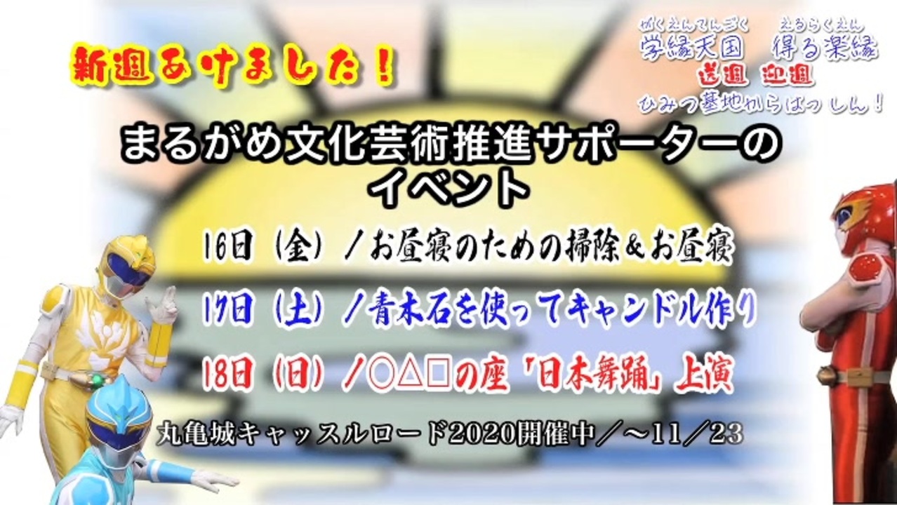 人気の ドカベン 動画 978本 2 ニコニコ動画