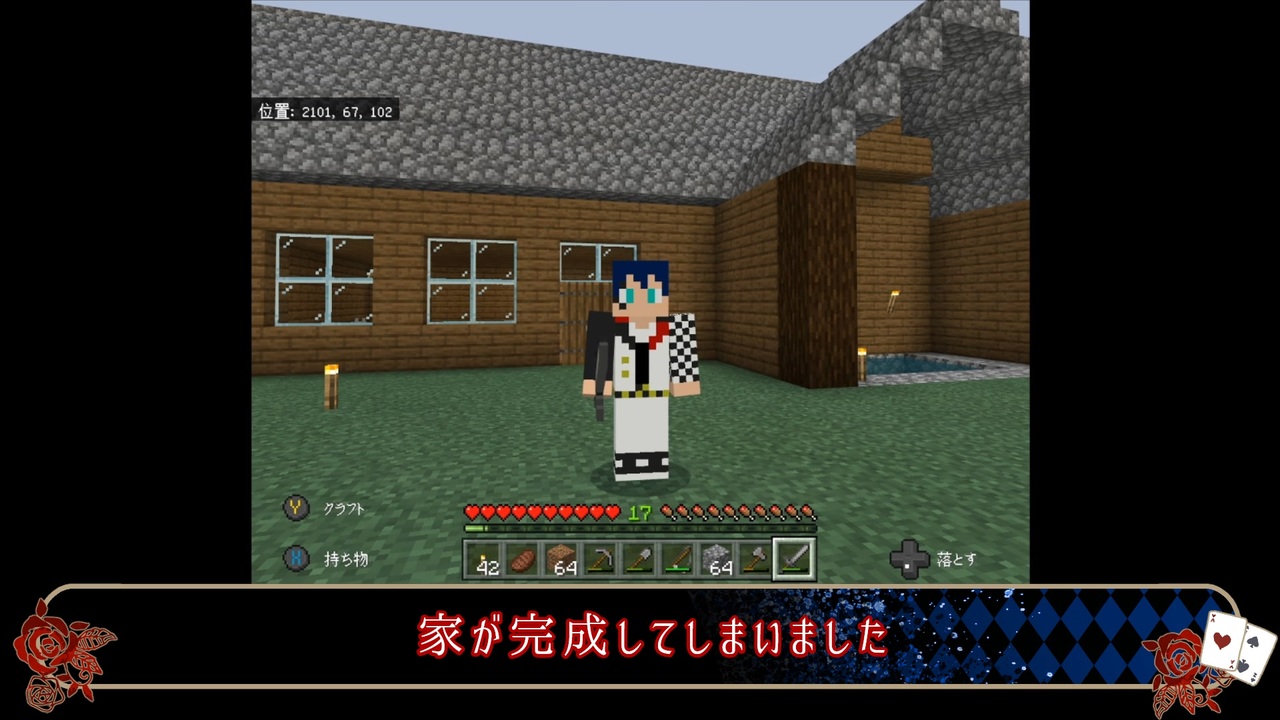 ツイステ偽実況 エーデュースのマインクラフト 全件 島崎さんのシリーズ ニコニコ動画