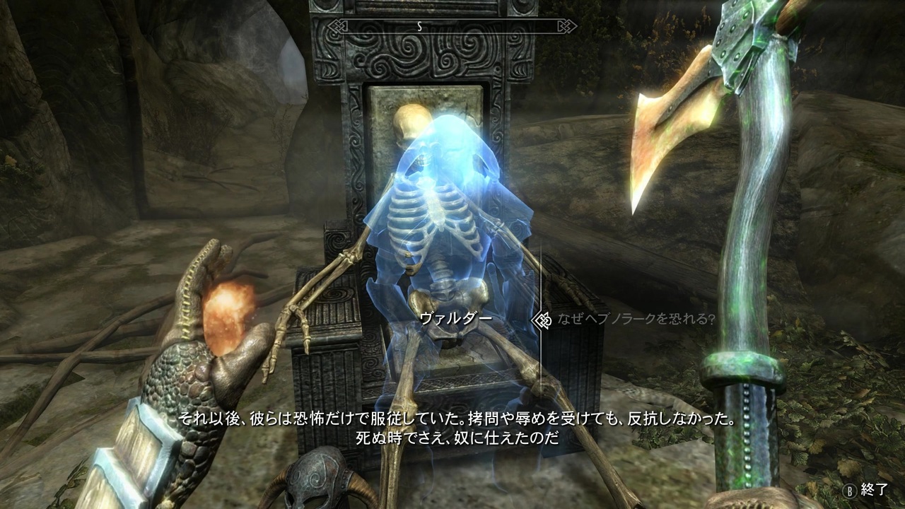 人気の Skyrimse 動画 954本 ニコニコ動画