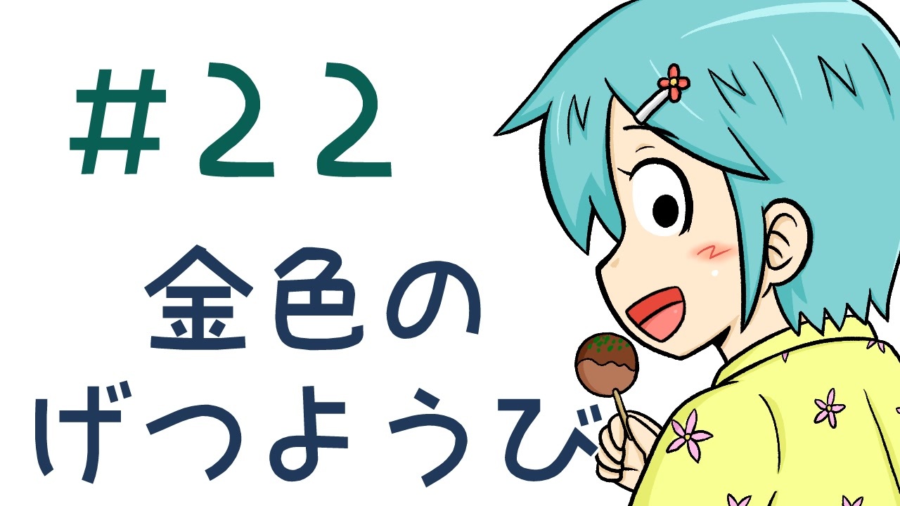 人気の 合唱 千本桜 動画 5 704本 4 ニコニコ動画