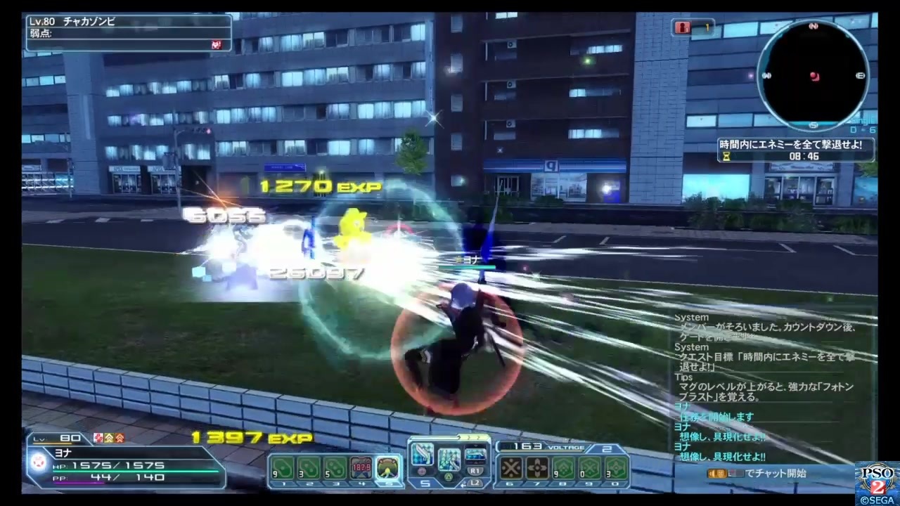 Pso2 ボーナスクエストでラスター育成してみた 操作は適当なので悪しからず ニコニコ動画