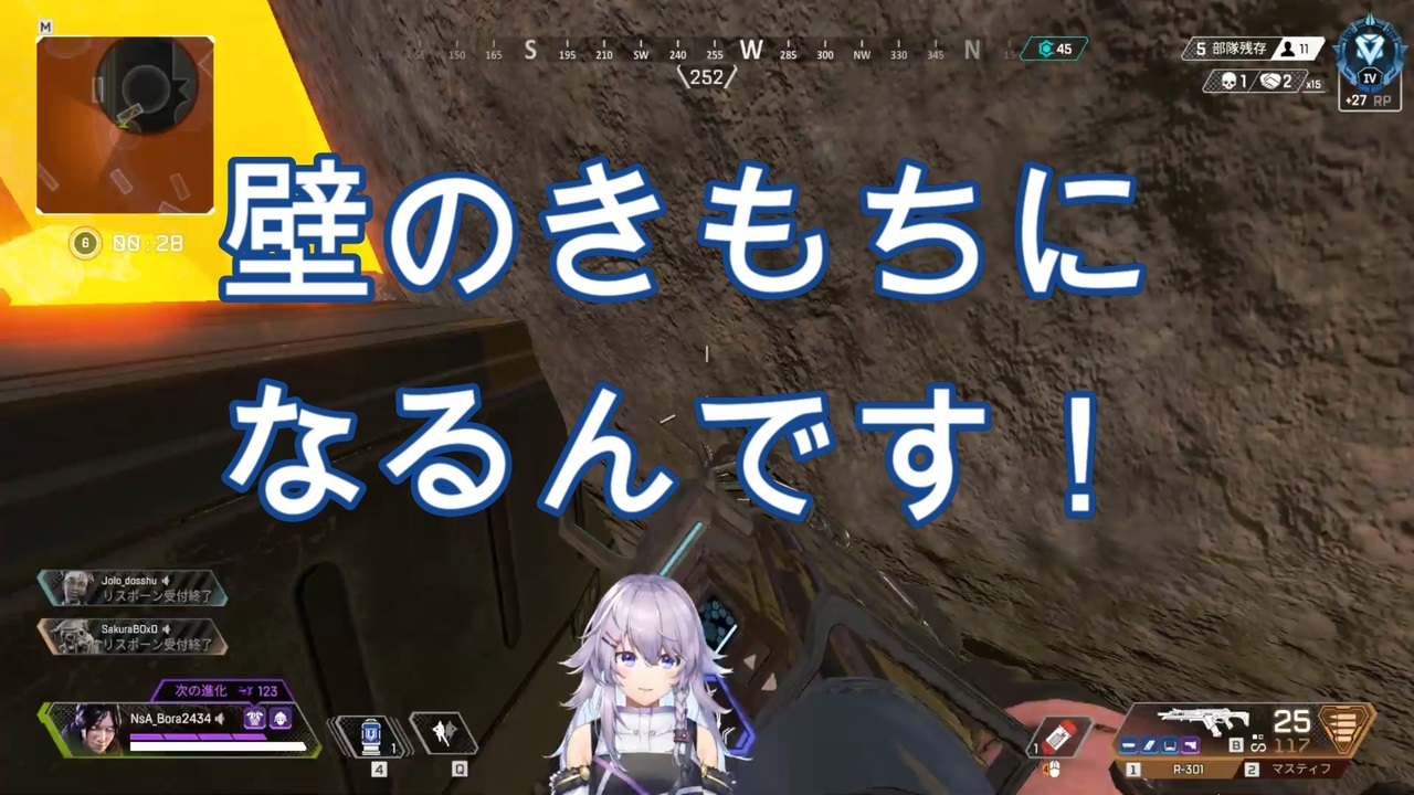 Apex切り抜き 最後で壁の気持ちが途切れたヌンボラ Nun Bora ニコニコ動画