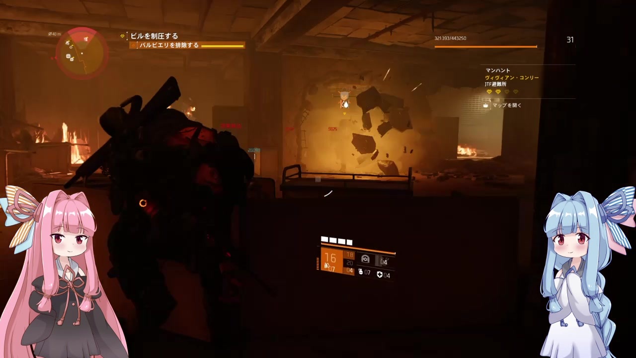 人気の Division２ 動画 2本 ニコニコ動画