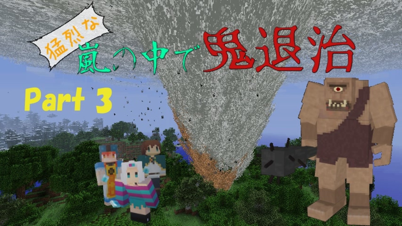 人気の ゲーム Minecraft マインクラフト 動画 43 040本 5 ニコニコ動画