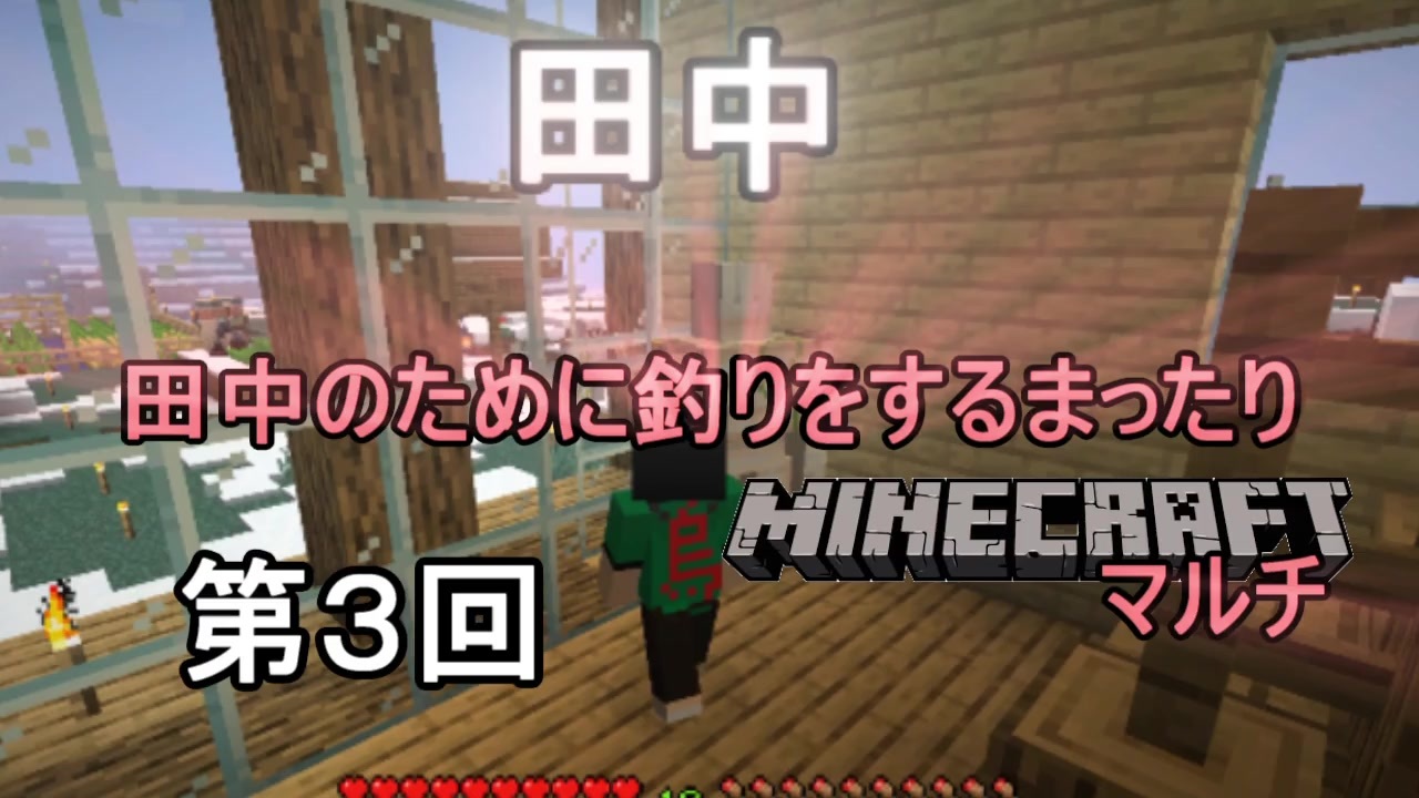 人気の ﾏｲﾝｸﾗﾌﾄ 動画 62 548本 39 ニコニコ動画