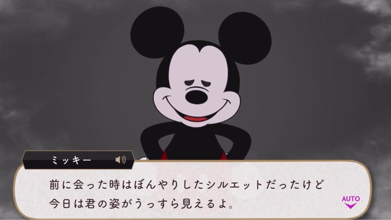 ツイステ とうとうあのネズミとモロに交流してしまう監督生 Twisted Wonderland ツイステッドワンダーランド ニコニコ動画