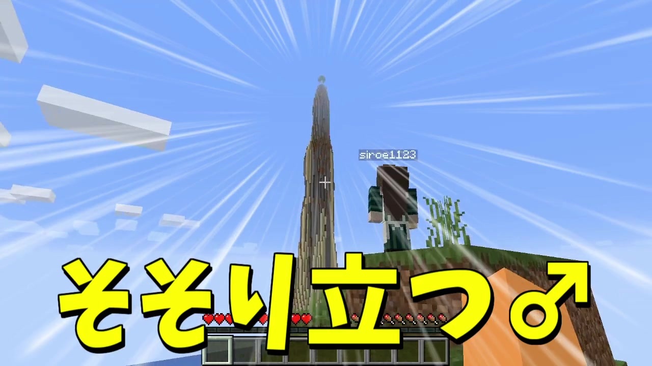 人気の Minecraftシリーズｐａｒｔ１リンク 動画 6 844本 2 ニコニコ動画