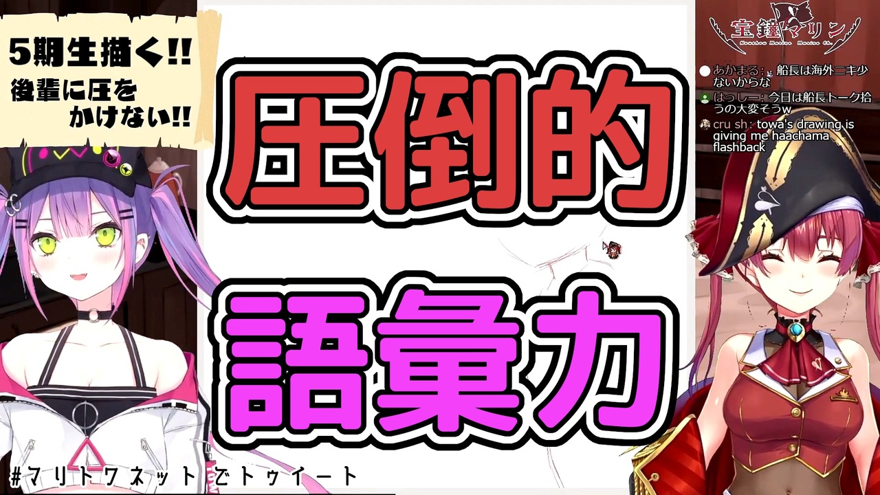 ホロライブ切り抜き動画 全168件 ぽいぽい動画さんのシリーズ ニコニコ動画