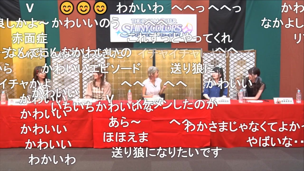 アイドルマスター シャイニーカラーズ生配信 一席いかが 放課後亭クライマックスsp コメ有アーカイブ 2 ニコニコ動画