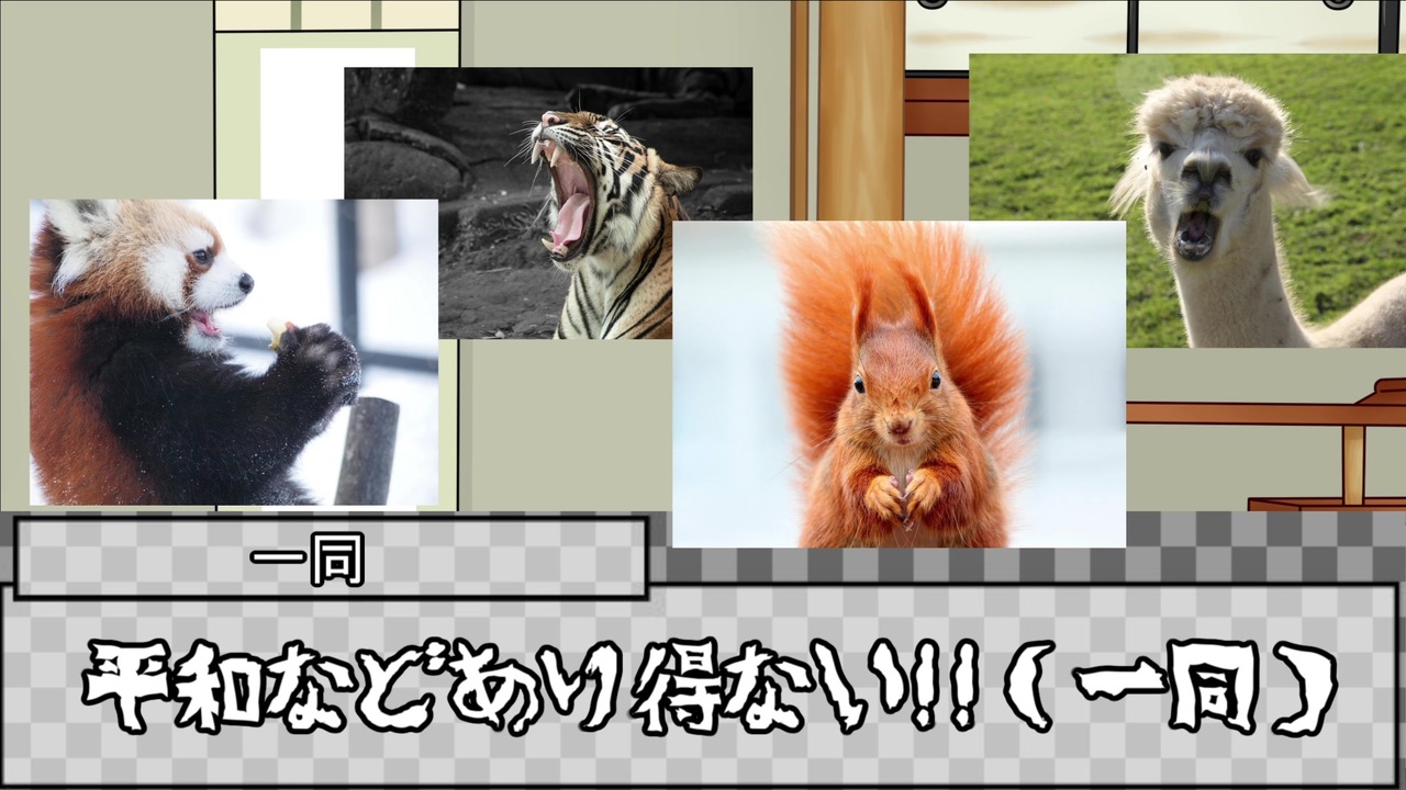 人気の 人狼 動画 727本 7 ニコニコ動画