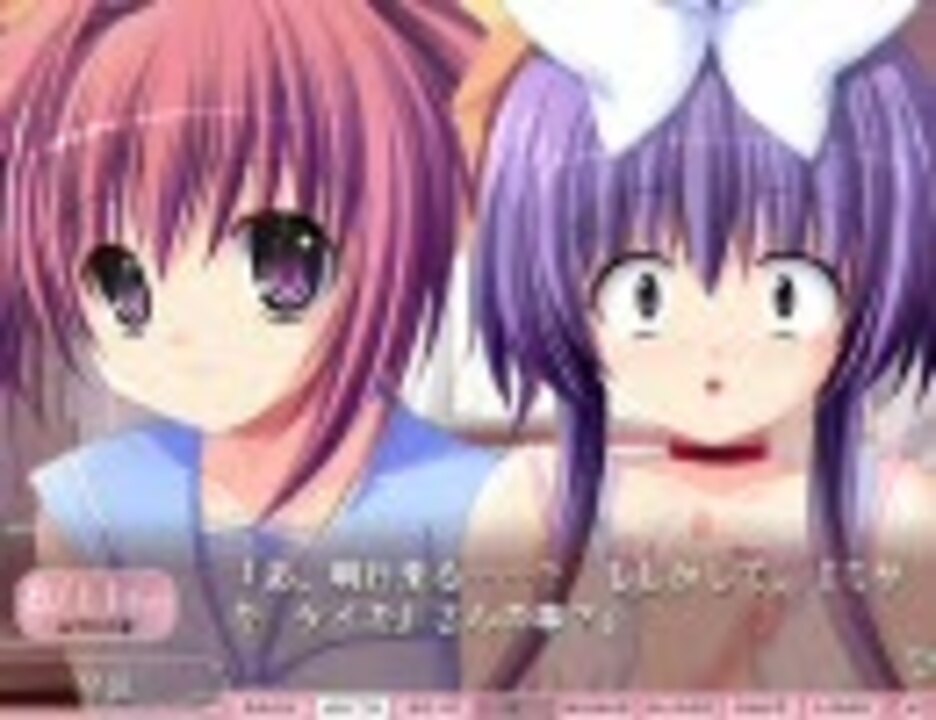 幼なじみと甘～くエッチに過ごす方法 プレイ動画 あすか10 ニコニコ