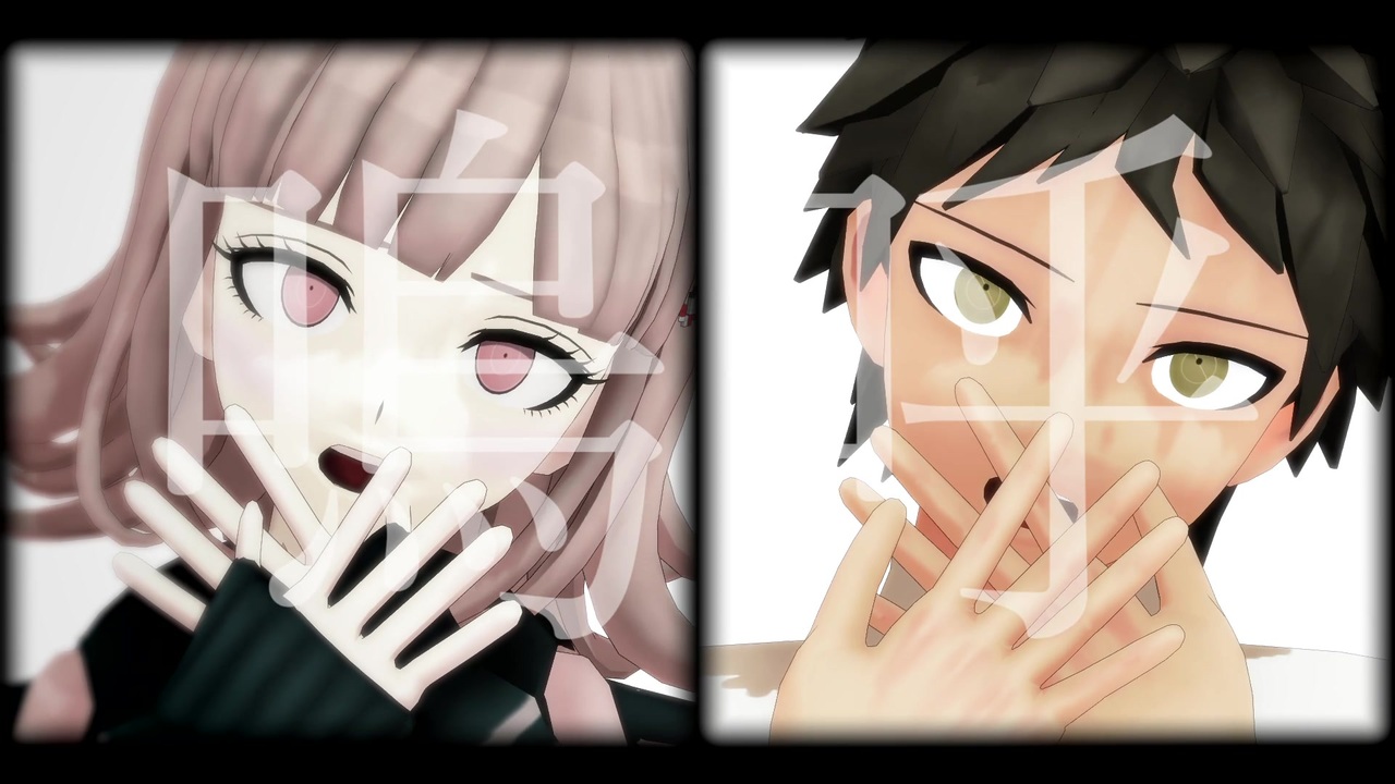 スーダン2 日向 狛枝 七海 希望のカケラ ダンガンロンパMMD】アンヘル