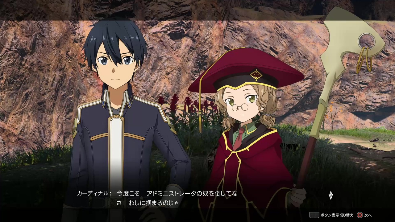 Sao Alリコリス 初見プレイpart80