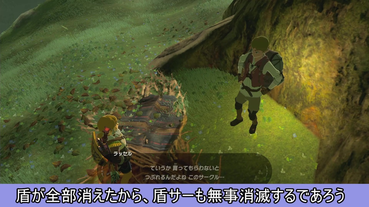 ブレワイその３ Botw 依頼 小ネタまとめ 全498件 ドリルカラマリさんのシリーズ ニコニコ動画