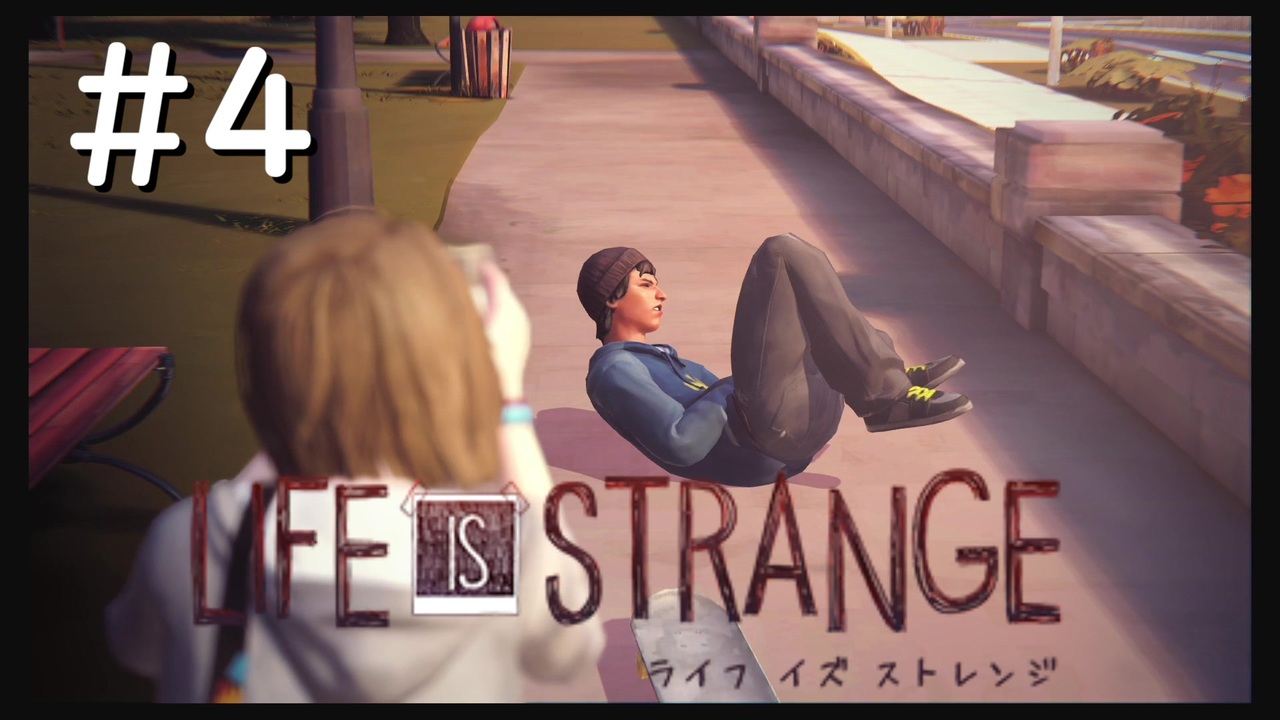 実況 人生の主人公は 私 自身 Life Is Strange 4 ニコニコ動画