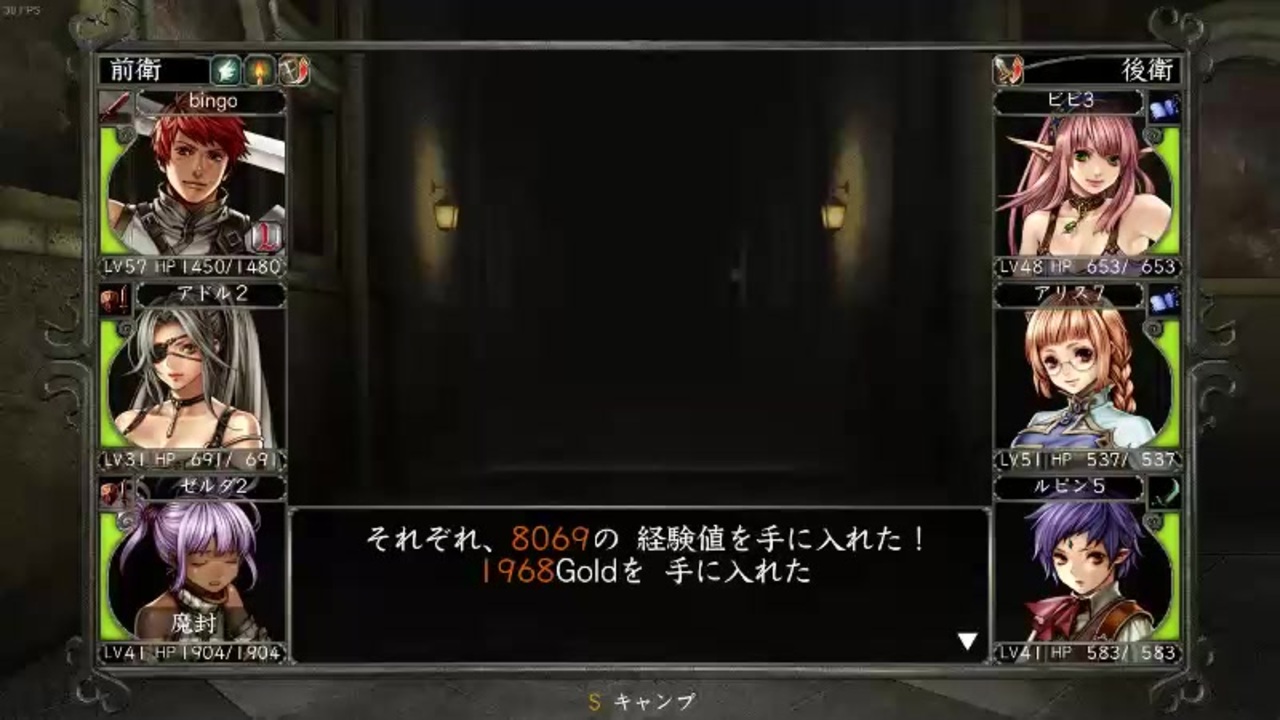 Wizardry 囚われし魂の迷宮 その28 ニコニコ動画