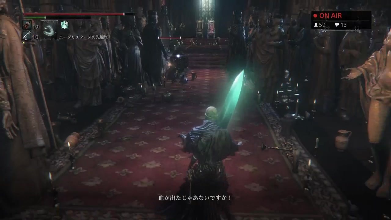 人気の Bloodborne 血塗れた狩人の夢 動画 16 547本 33 ニコニコ動画