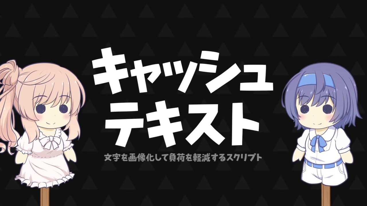 人気の Aviutlスクリプト講座 動画 462本 ニコニコ動画