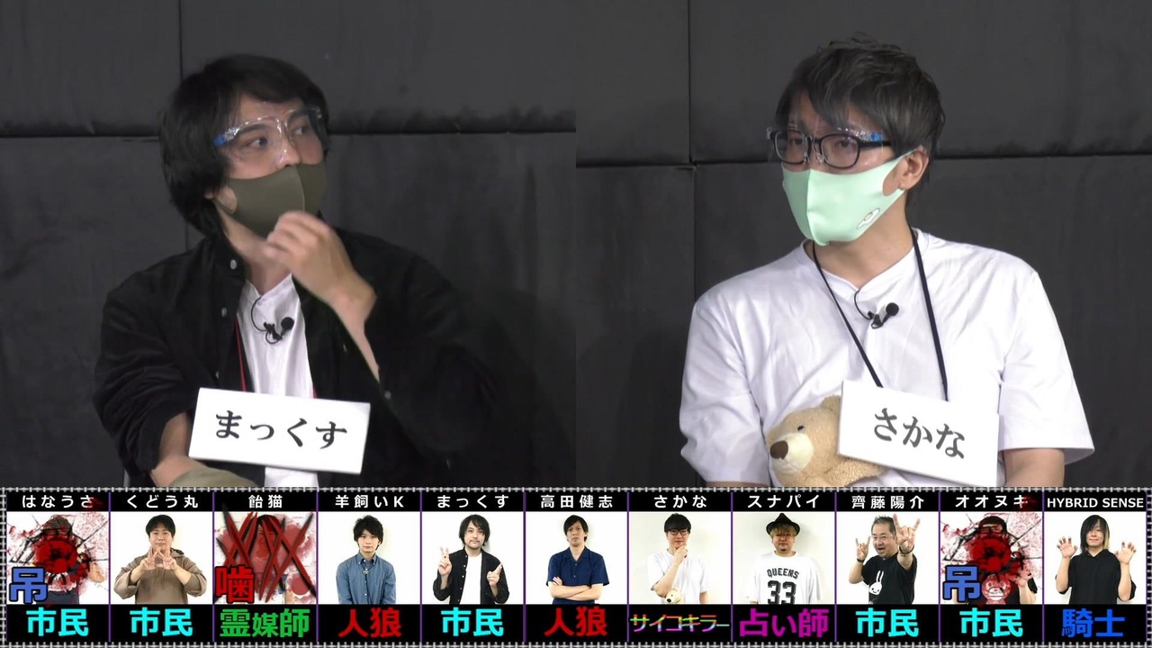 人気の 人狼 動画 4 213本 10 ニコニコ動画