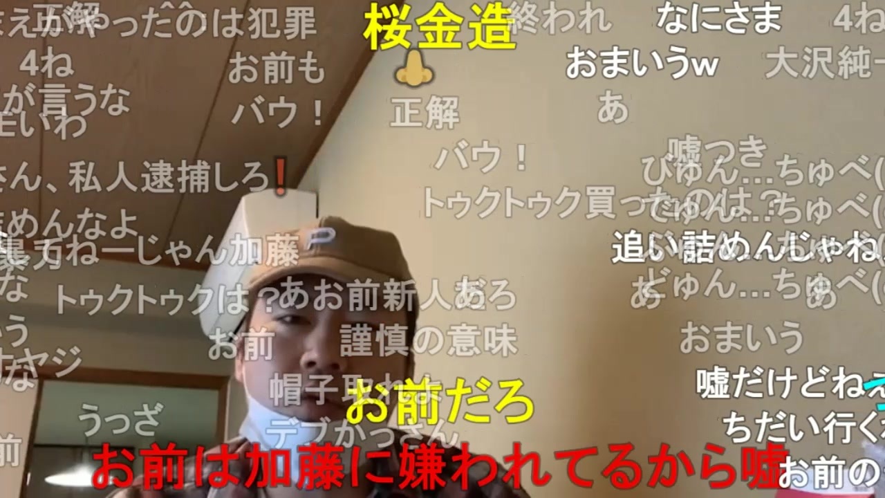 人気の かっさん 動画 73本 ニコニコ動画