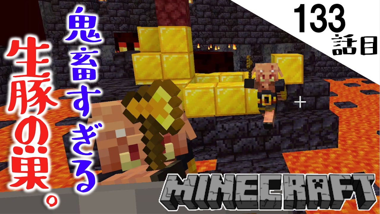 Minecraft てきとうサバイバル てきとう部屋さんの公開マイリスト Niconico ニコニコ