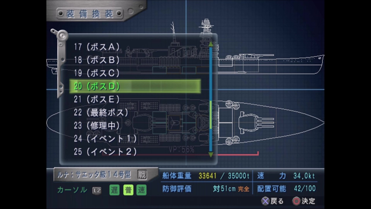 人気の 亡国のイージス35 動画 6本 ニコニコ動画