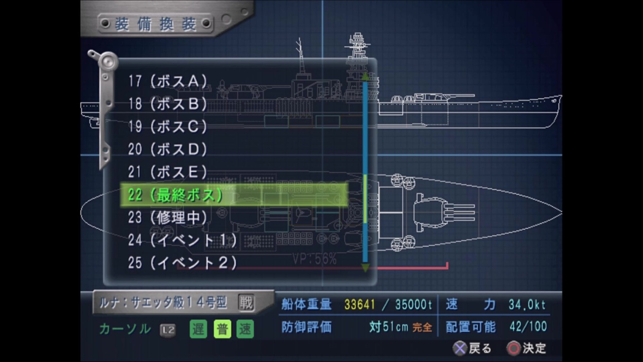 鋼鉄の咆哮 Wsg2 最終ボス ニコニコ動画